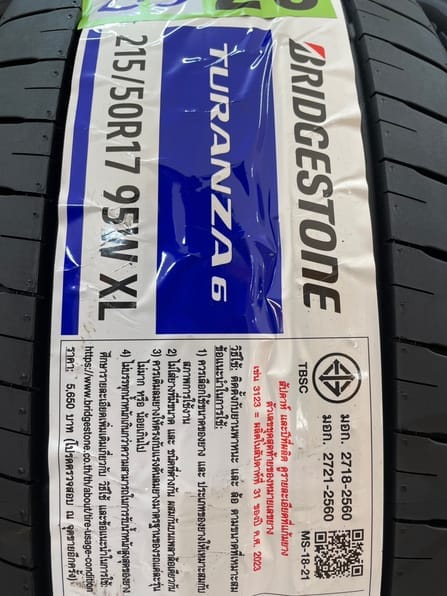 ยางรถยนต์ BRIDGESTONE รุ่น TURANZA 6 ขนาด 195/65R15 จำนวน 4 เส้น_4